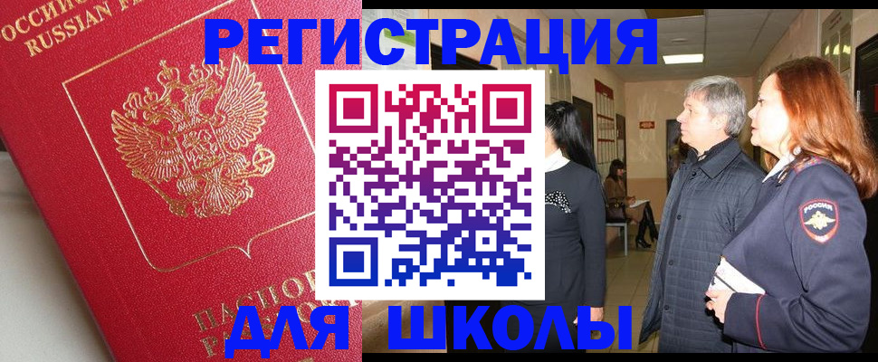 пропишу в квартире в Закаменске